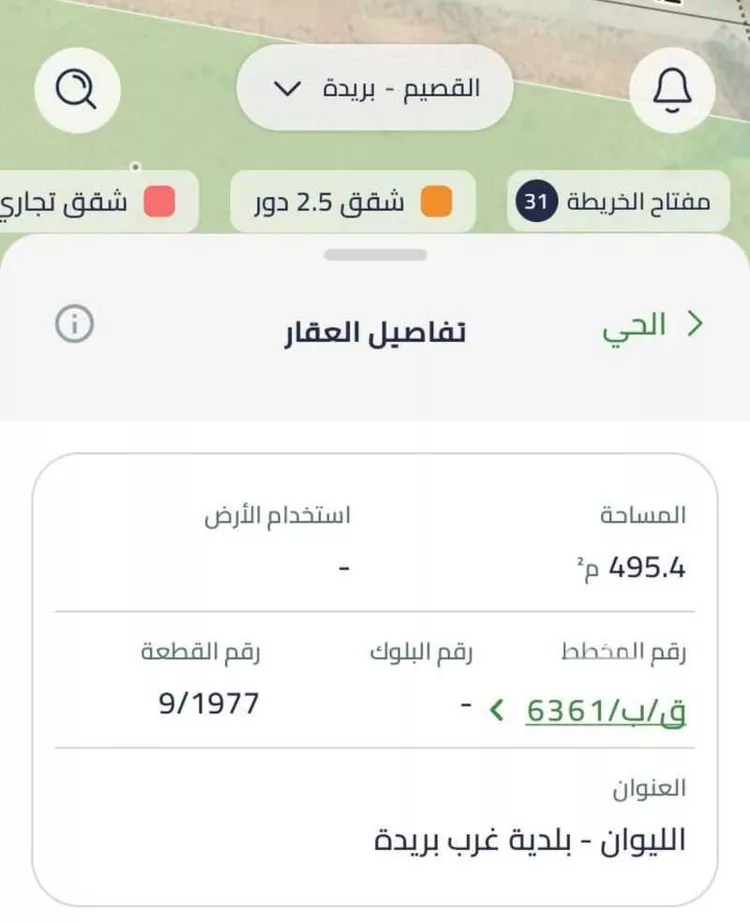 Land for Sale in Buraydah Ash Shiqah صورة 3