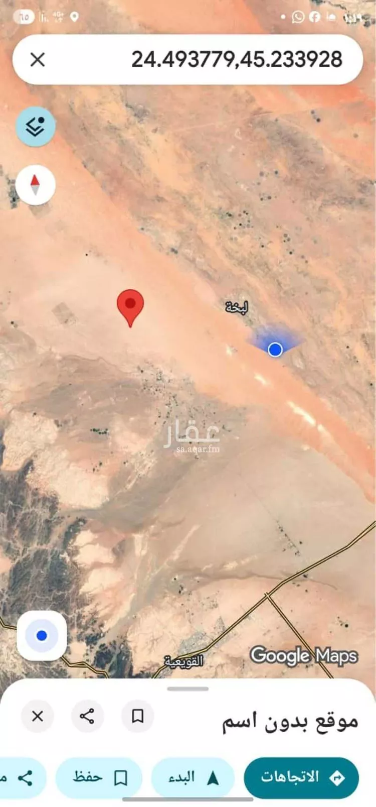 Land for Sale in Al Quwaiiyah Al Muruj صورة 2