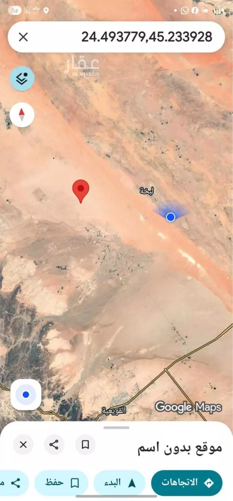 Land for Sale in Al Quwaiiyah Al Muruj صورة 5