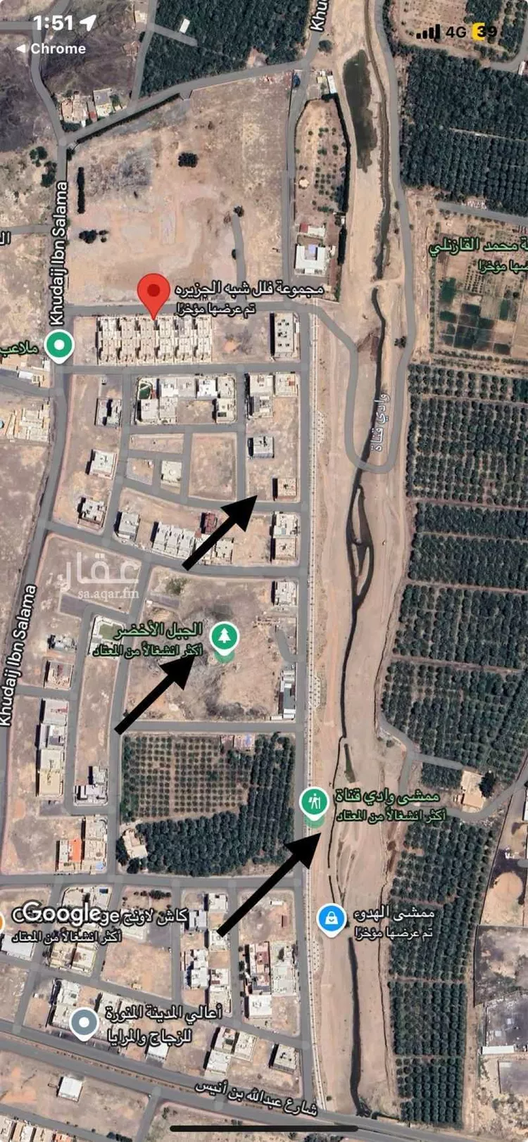 Land for Sale in Medina Al Uyun