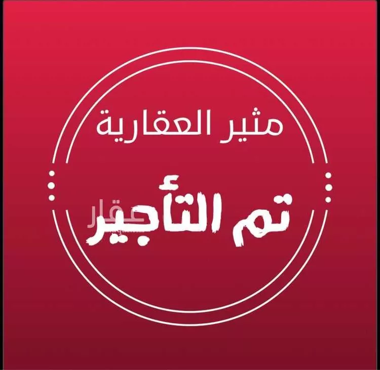 شقة للإيجار في شارع الحسن الهمذاني, حي الشراع, مدينة جدة, منطقة مكة المكرمة