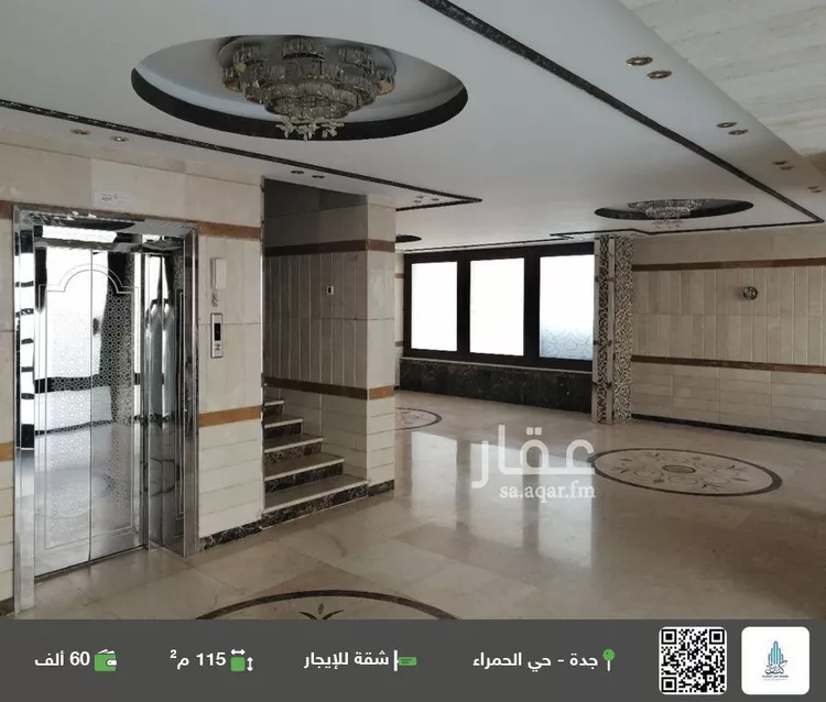 شقة للإيجار في شارع محي الدين ناظر, حي الحمراء, مدينة جدة, منطقة مكة المكرمة
