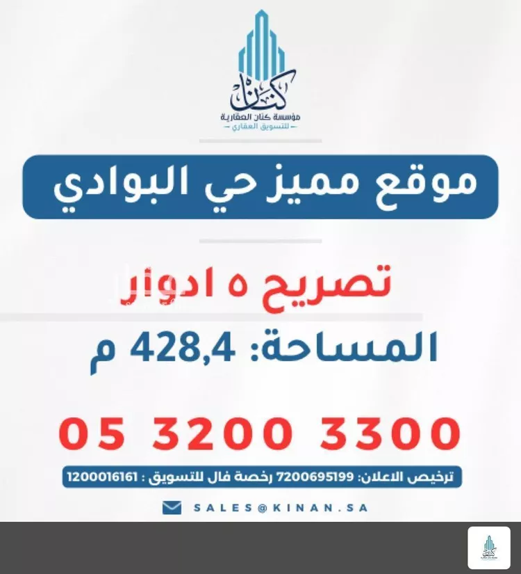 عمارة للبيع في شارع ابن طالب, حي البوادي, مدينة جدة, منطقة مكة المكرمة
