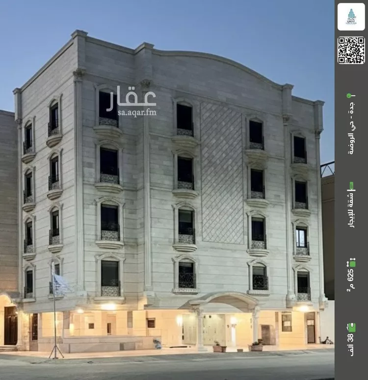 شقة للإيجار في شارع العوالي, حي الروضة, مدينة جدة, منطقة مكة المكرمة