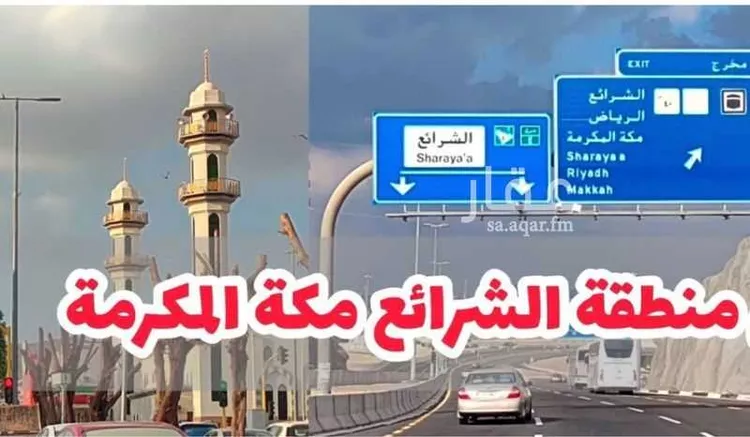عمارة للبيع في شارع الذهب, حي الشرائع, مدينة مكه المكرمه, منطقة مكة المكرمة