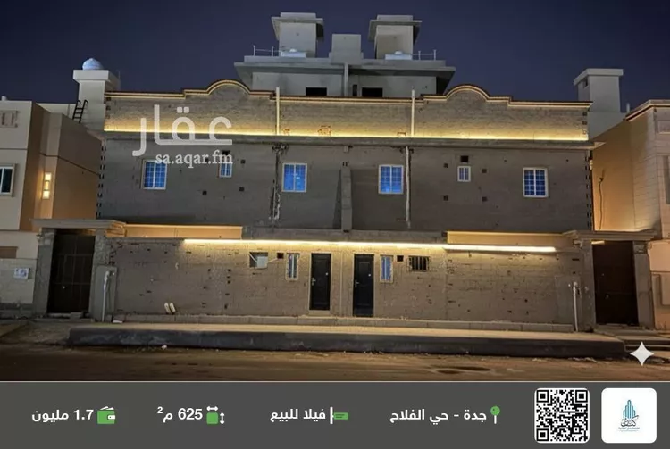 فيلا للبيع في شارع عمر بن إبراهيم, حي الفلاح, مدينة جدة, منطقة مكة المكرمة
