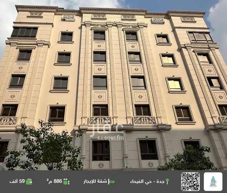 شقة للإيجار في شارع أبي الفضائل العبادي, حي الفيحاء, مدينة جدة, منطقة مكة المكرمة