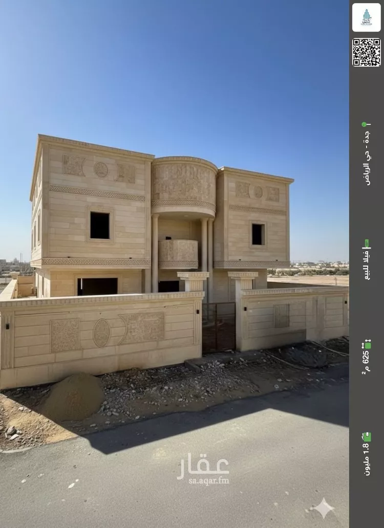 فيلا للبيع في شارع عبدالرؤوف صبان, حي الرياض, مدينة جدة, منطقة مكة المكرمة