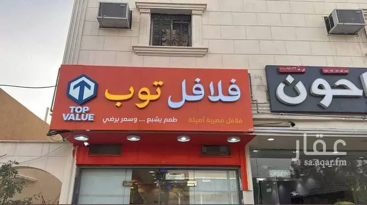 Shop for Rent in Riyadh Qurtubah