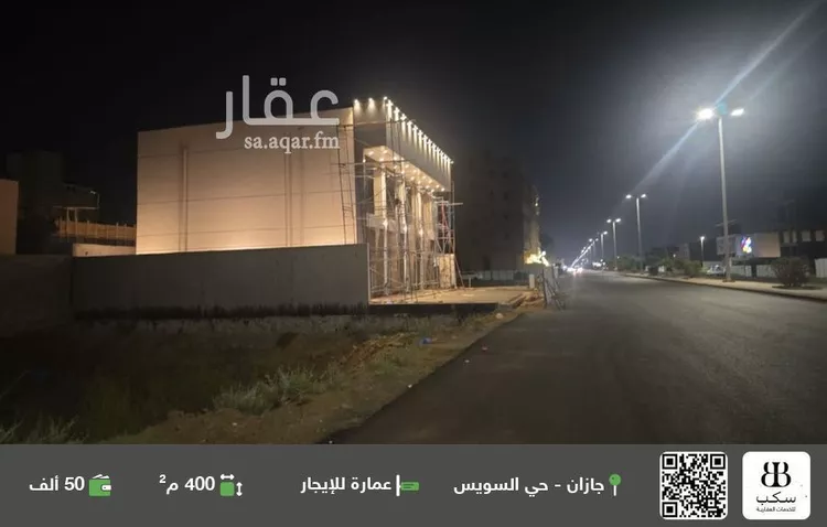 عمارة للإيجار في شارع شارع الأمير ناصر بن عبد العزيز, حي السويس 1, مدينة جازان, منطقة جازان