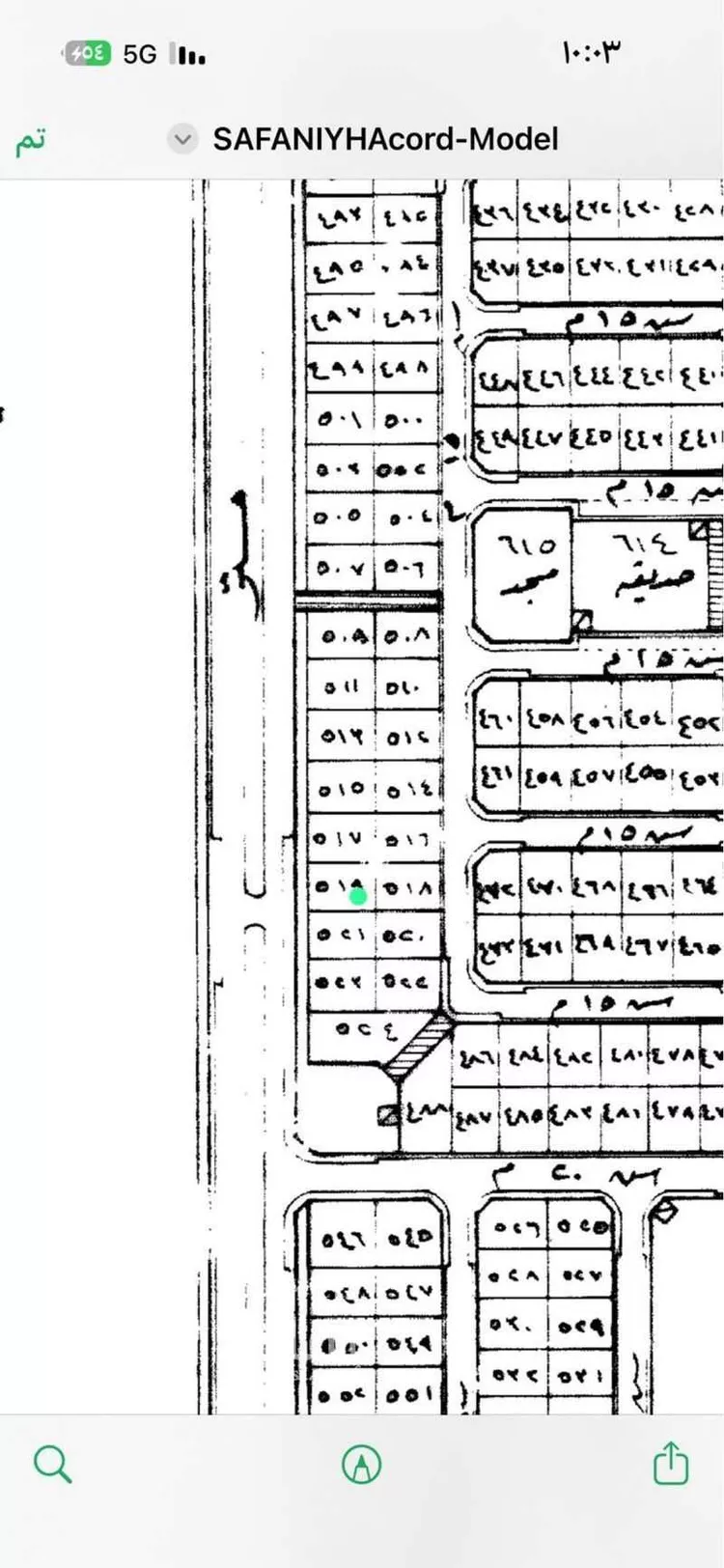 Land for Sale in Nairyah Ar Rabie