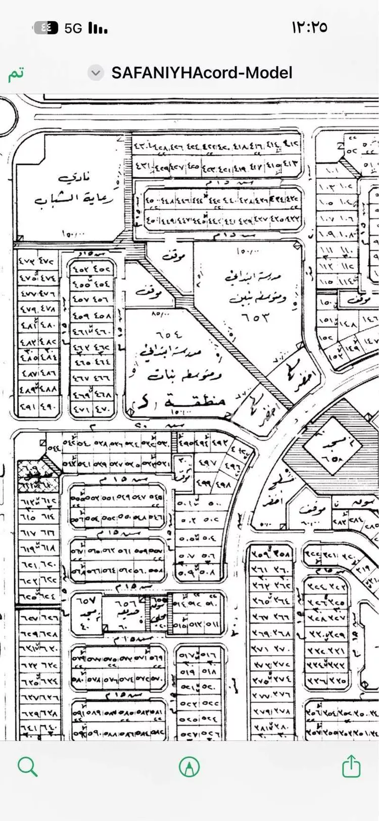 أرض للبيع في شارع عرض 20 متر ، السفانية ، الخفجي