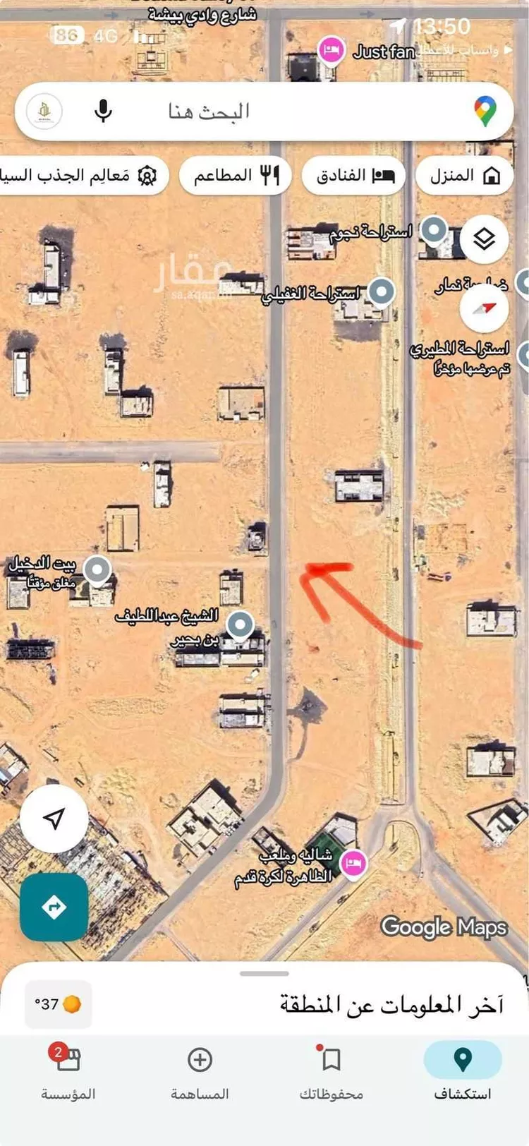 فيلا للبيع في شارع طريق اجياد, حي ضاحية نمار, مدينة الرياض, منطقة الرياض صورة 3