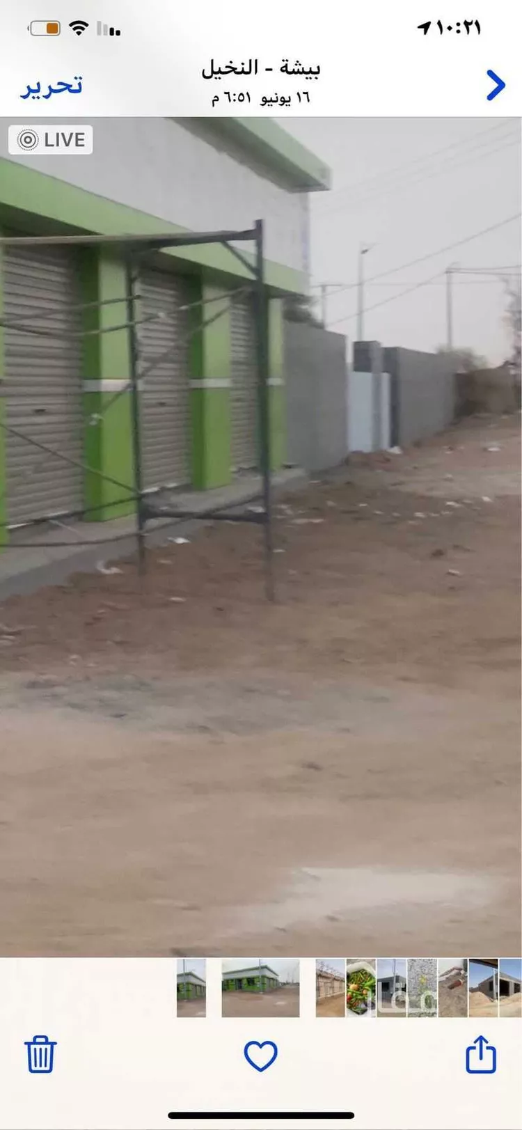 Land for Rent in Bisha An Nakheel