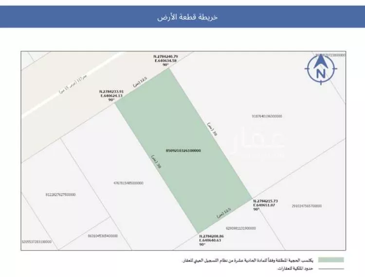 أرض للبيع في شارع طريق الملك فهد, حي الخير, مدينة الرياض, منطقة الرياض صورة 2