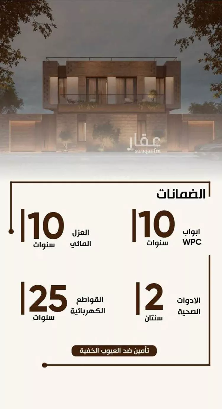 فيلا للبيع في شارع علي بن نصر الحلي, حي المهدية, مدينة الرياض, منطقة الرياض صورة 4