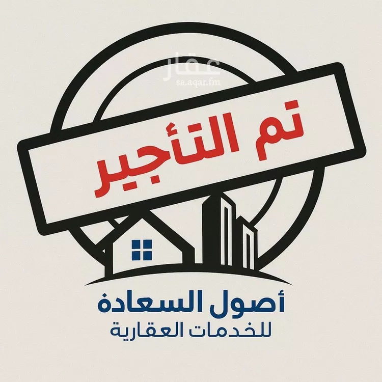 شقة للإيجار في شارع البيان, حي السعادة, مدينة الرياض, منطقة الرياض