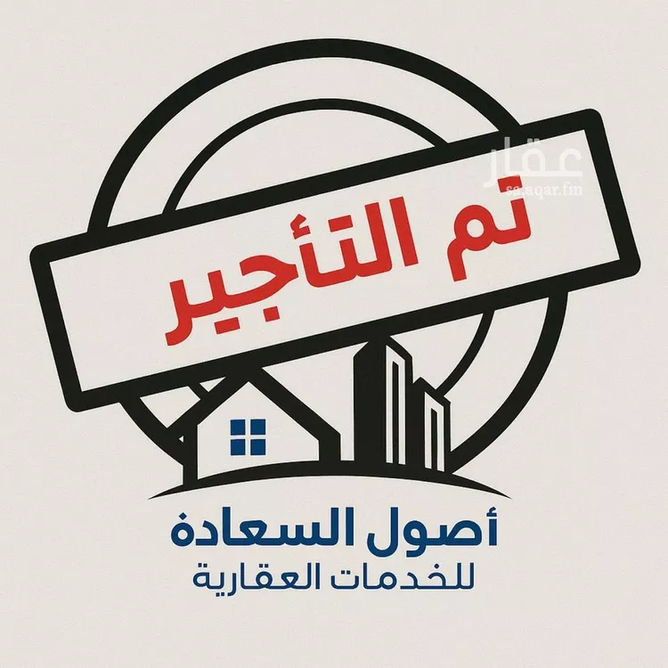 شقة للإيجار في شارع زياد القرطبي, حي السعادة, مدينة الرياض, منطقة الرياض
