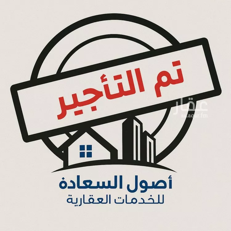 شقة للإيجار في شارع الكواكب, حي السعادة, مدينة الرياض, منطقة الرياض
