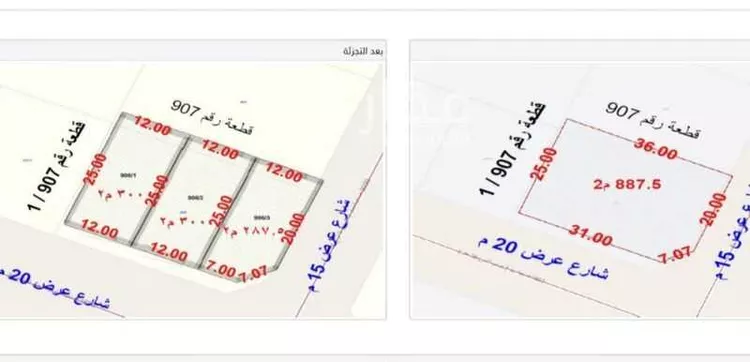 أرض للبيع في شارع 3909667, حي ضاحية نمار, مدينة الرياض, منطقة الرياض صورة 3