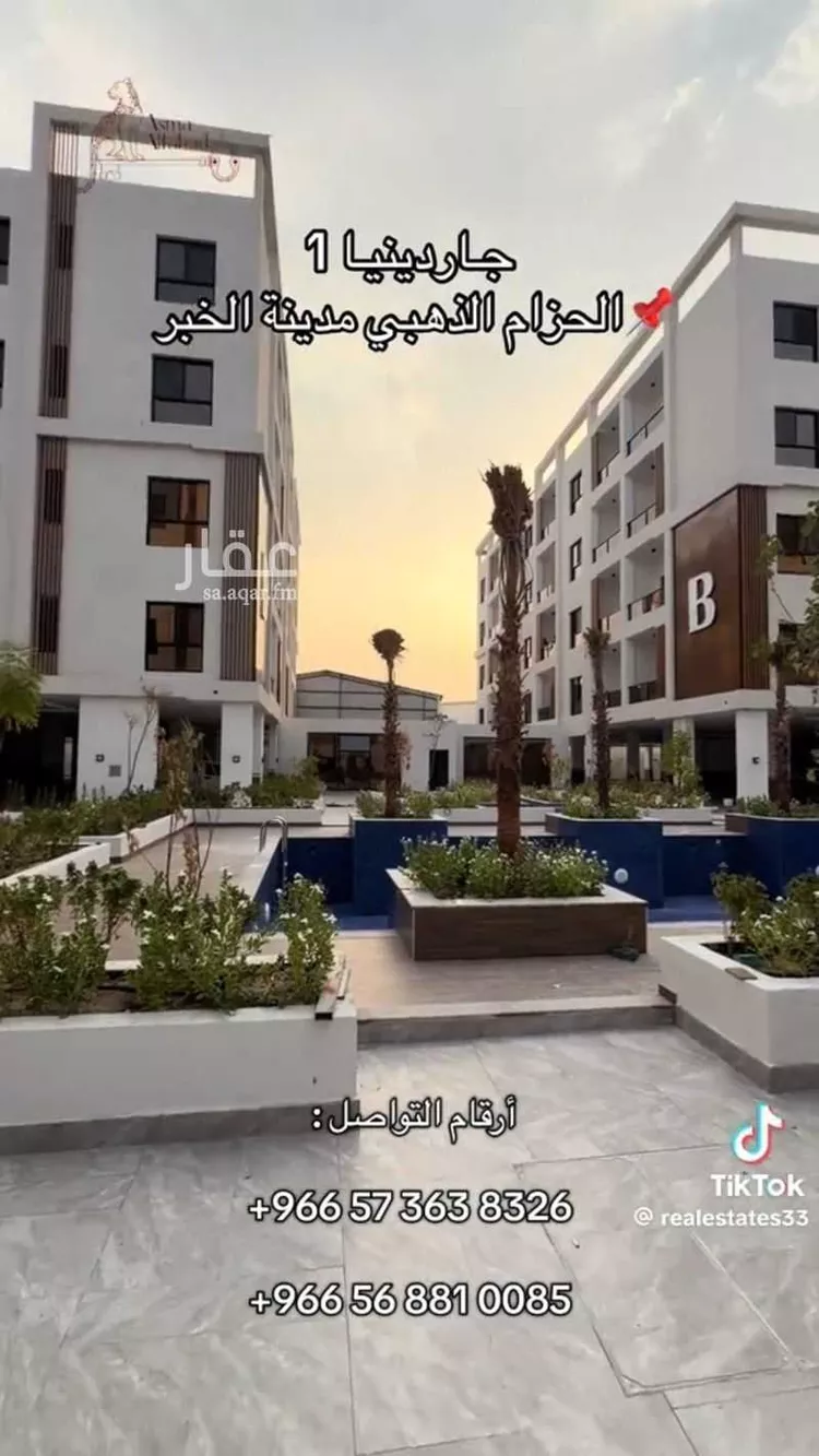 Apartment for Rent in Al Khobar Al Jawharah