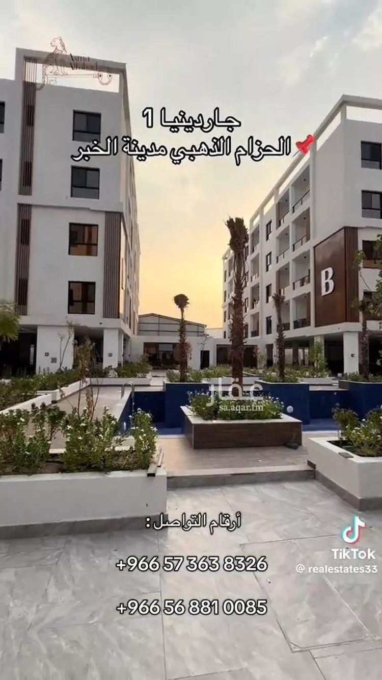 Apartment for Rent in Al Khobar Al Jawharah