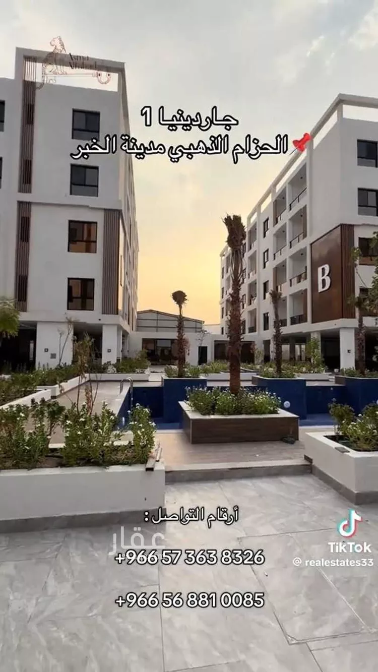 Apartment for Rent in Al Khobar Al Jawharah