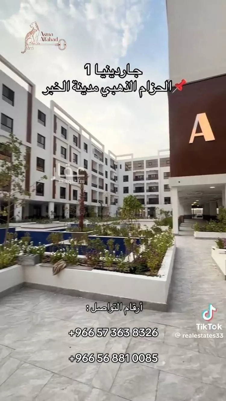 Apartment for Rent in Al Khobar Al Jawharah صورة 2