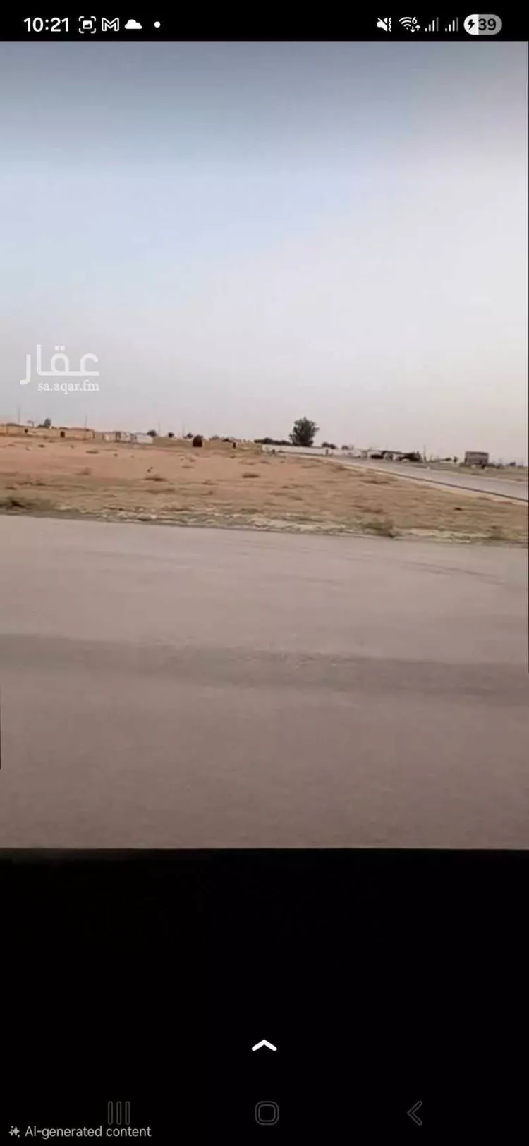 Land for Sale in Buraydah Ash Shiqah صورة 3