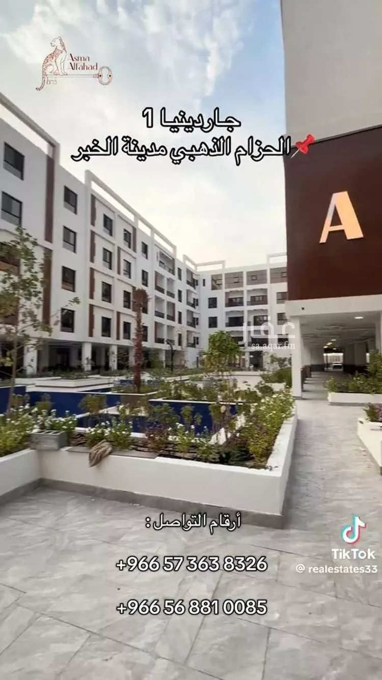 Apartment for Rent in Al Khobar Al Jawharah صورة 2