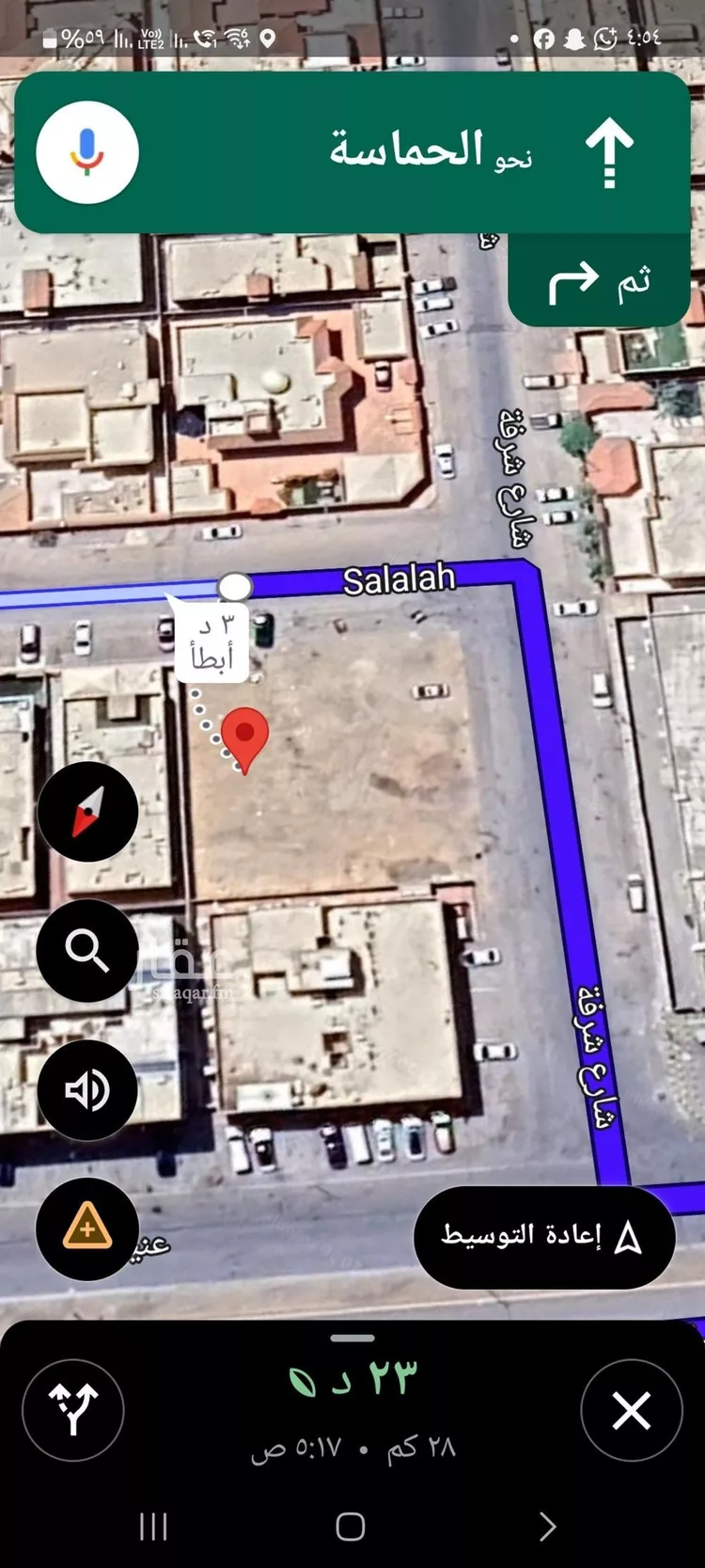 Land for Sale in Riyadh Dhahrat Laban