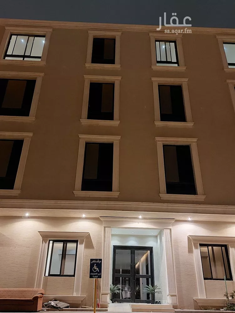 Apartment for Rent in Riyadh An Narjis