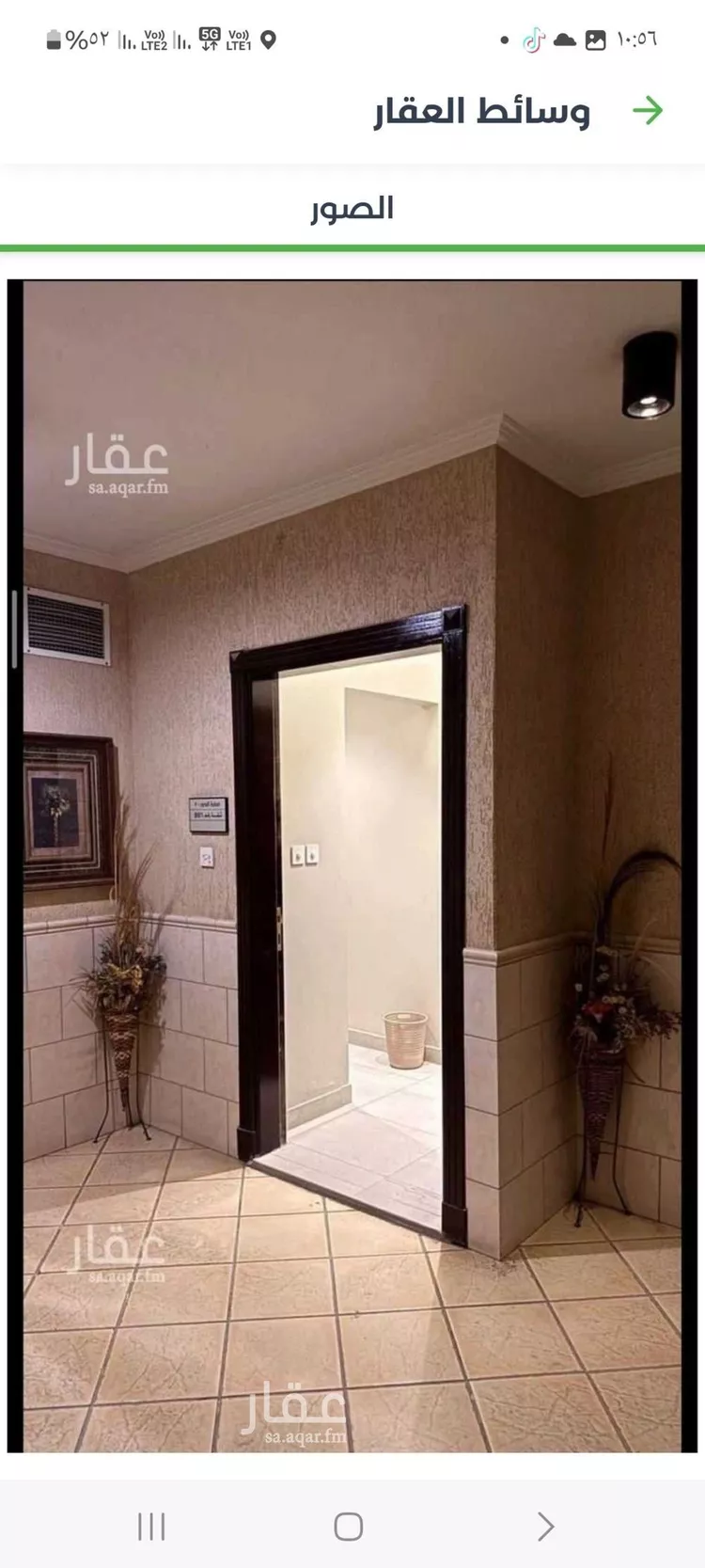 شقة للإيجار في شارع سويد بن حارثة, حي حطين, مدينة الرياض, منطقة الرياض صورة 3