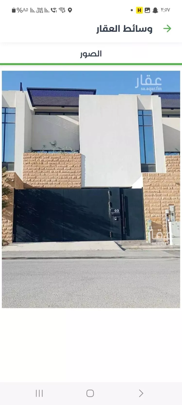 فيلا للبيع في شارع محمد بن أبي تمام, حي النرجس, مدينة الرياض, منطقة الرياض