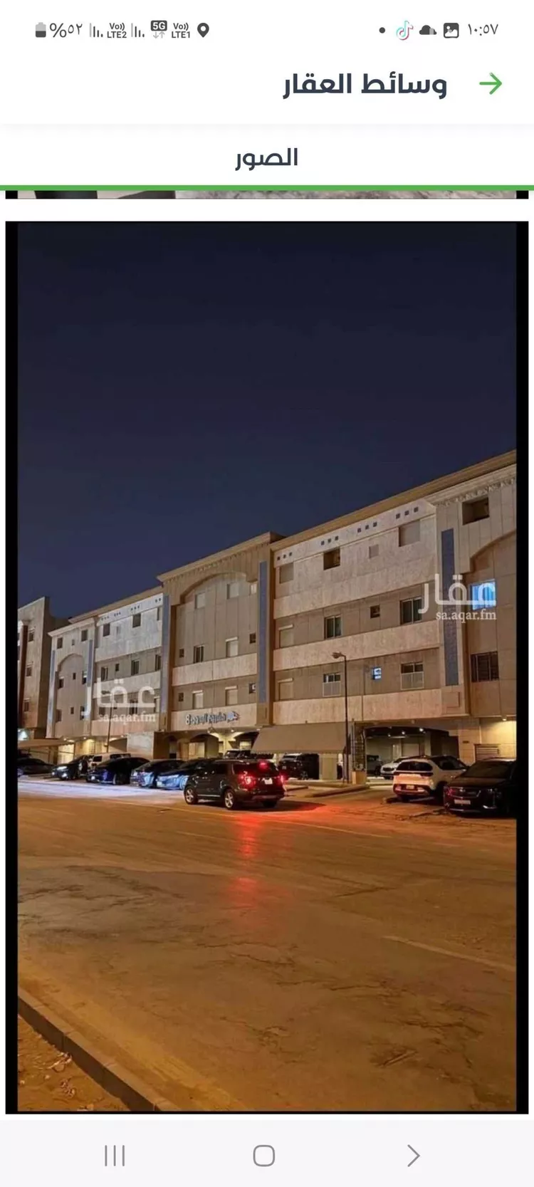 شقة للبيع في شارع سويد بن حارثة, حي حطين, مدينة الرياض, منطقة الرياض