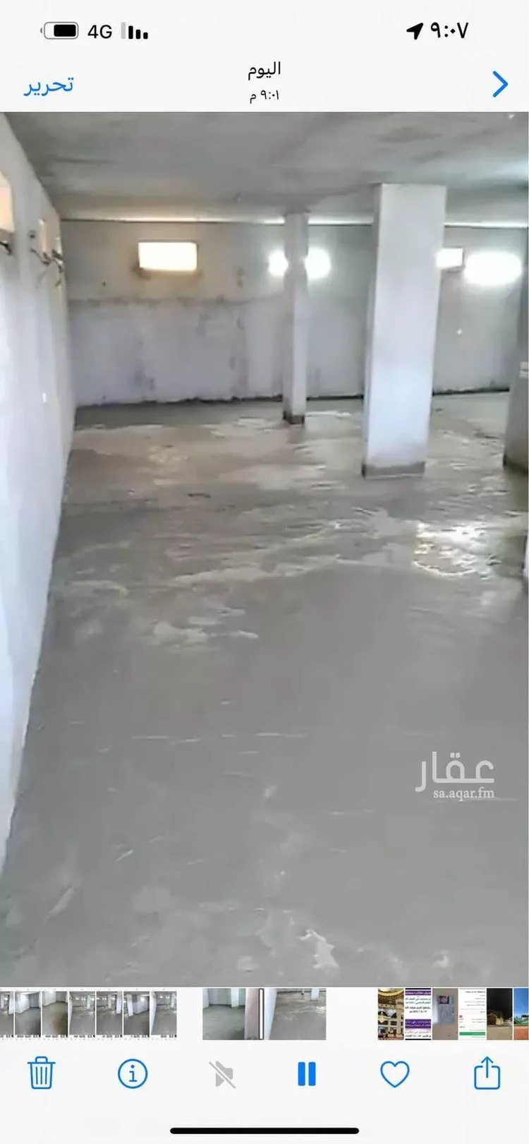 مستودع للإيجار في شارع قرية الفوانة, حي البيعة, مدينة مكة المكرمة, منطقة مكة المكرمة