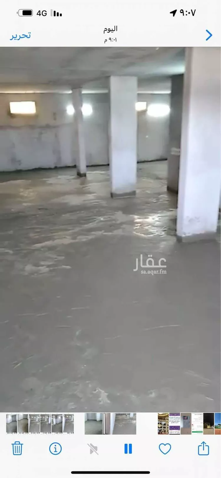 مستودع للإيجار في شارع قرية الفوانة, حي البيعة, مدينة مكة المكرمة, منطقة مكة المكرمة صورة 2
