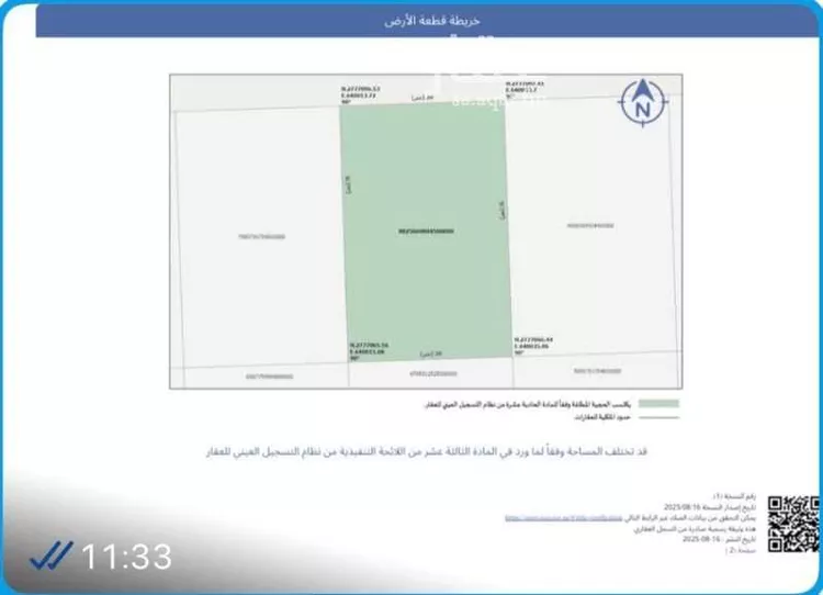 أرض للبيع في شارع 369532, حي الخير, مدينة الرياض, منطقة الرياض صورة 2