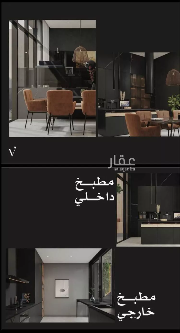 شقة للبيع في شارع إبراهيم بن محمد الدمشقي, حي النرجس, مدينة الرياض, منطقة الرياض صورة 3