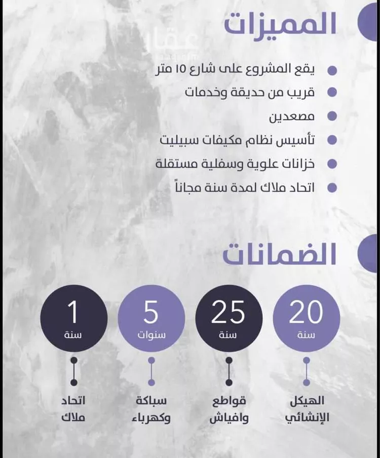 شقة للبيع في شارع فرج الله الخويري, حي السلامة, مدينة جدة, منطقة مكة المكرمة صورة 3