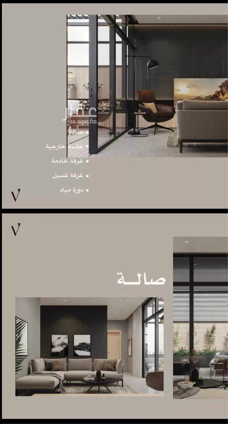 شقة للبيع في شارع إبراهيم بن محمد الدمشقي, حي النرجس, مدينة الرياض, منطقة الرياض صورة 5