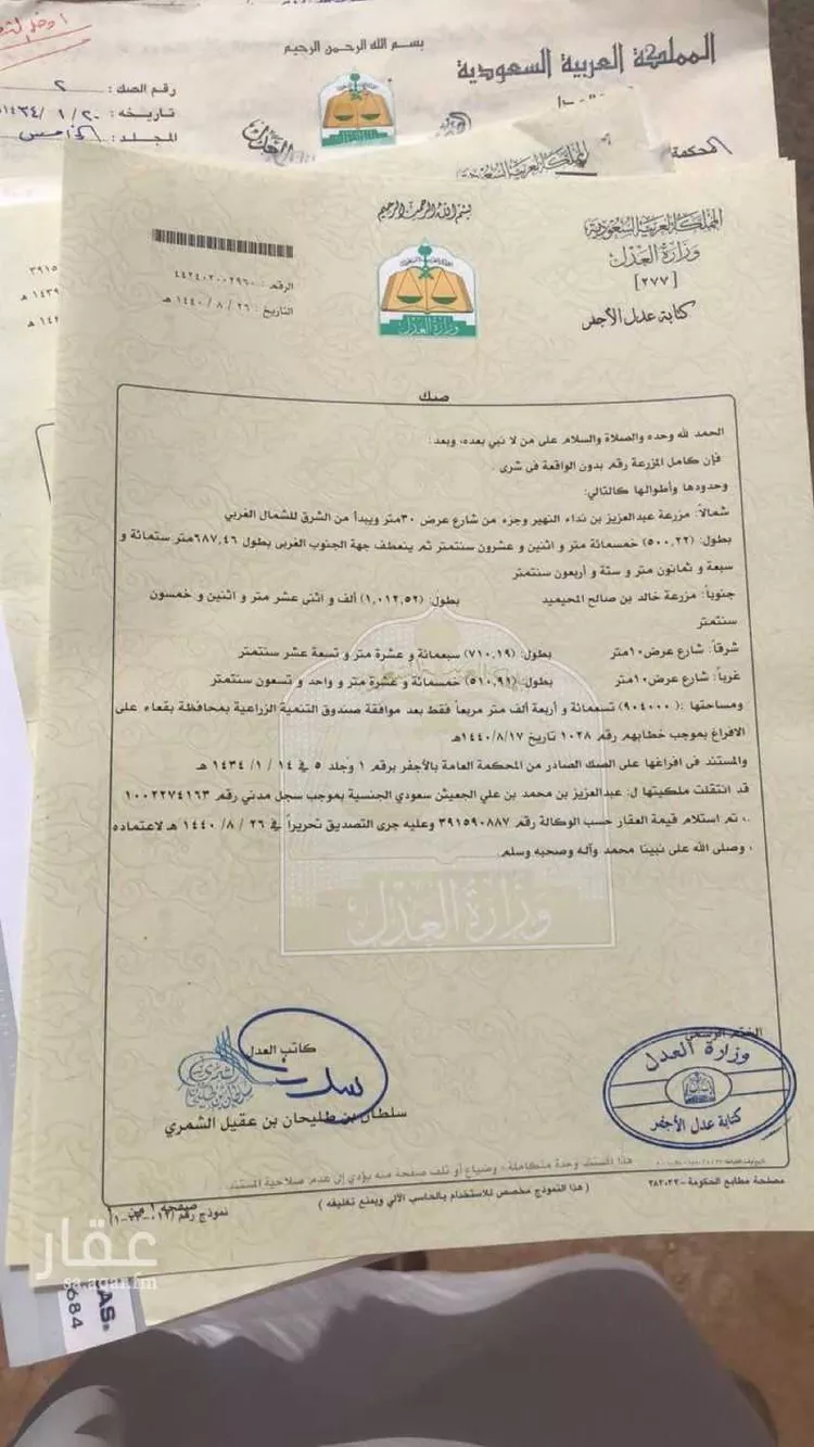 أرض للبيع في طريق العريفية ، الهدية ، بريدة