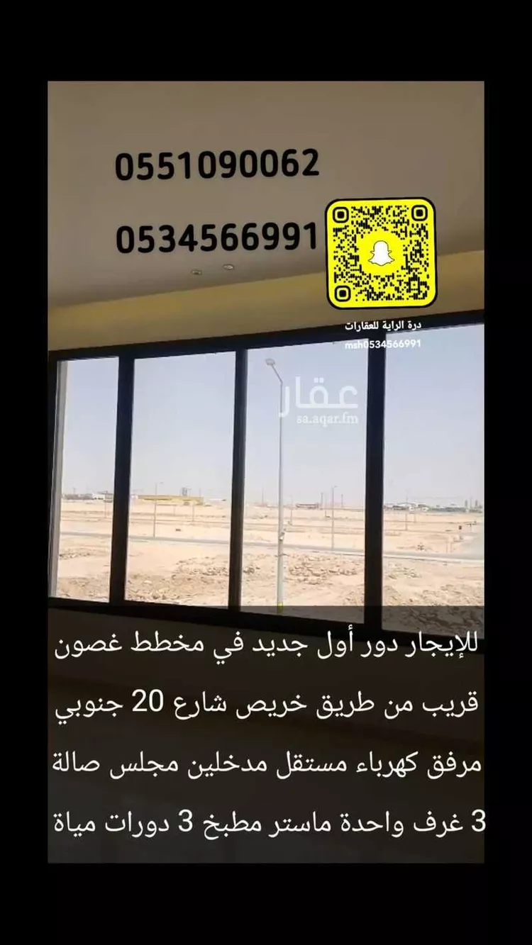 دور للإيجار في حي الجنادرية, مدينة الرياض, منطقة الرياض