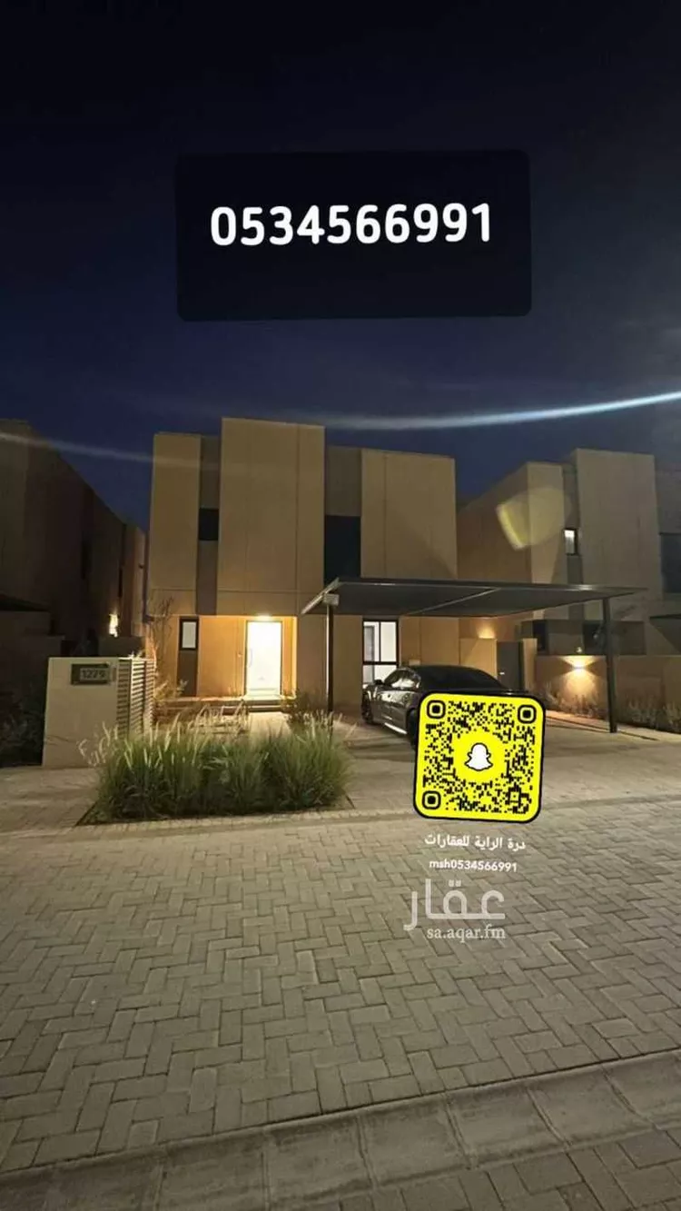 Villa for Sale in Riyadh Al Munsiyah صورة 2