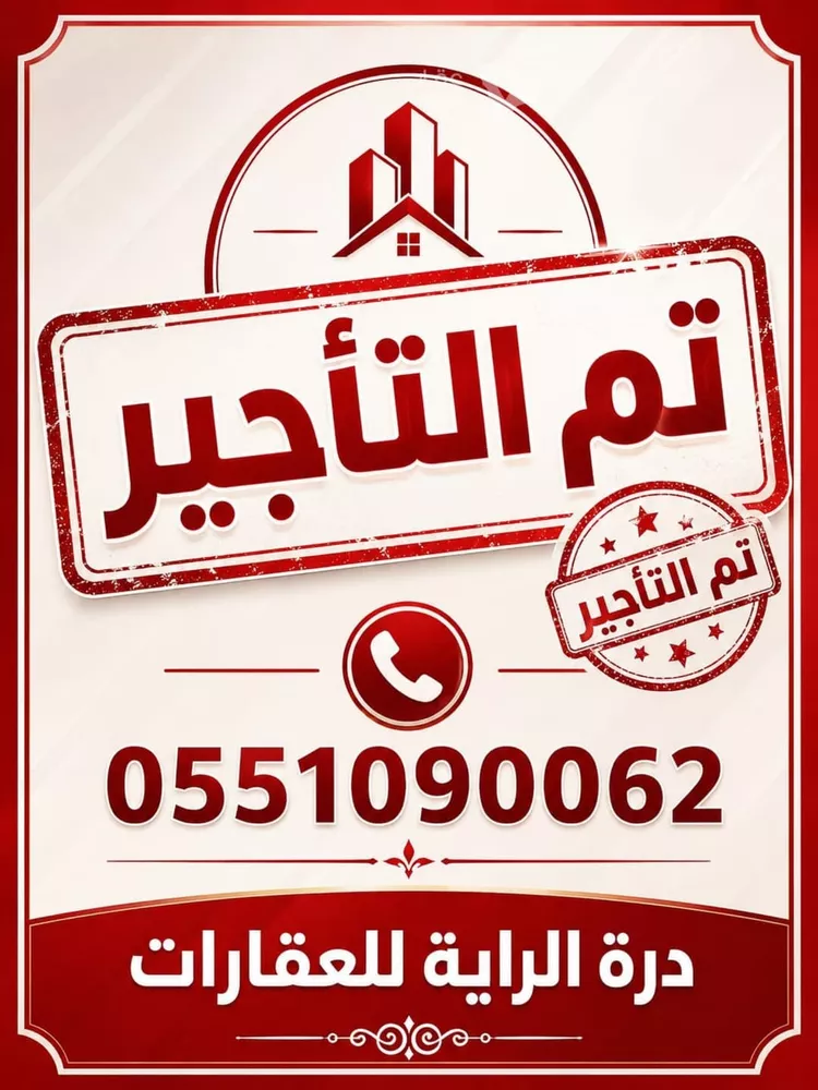 شقة للإيجار في شارع إبراهيم بن عرفج, حي النظيم, مدينة الرياض, منطقة الرياض