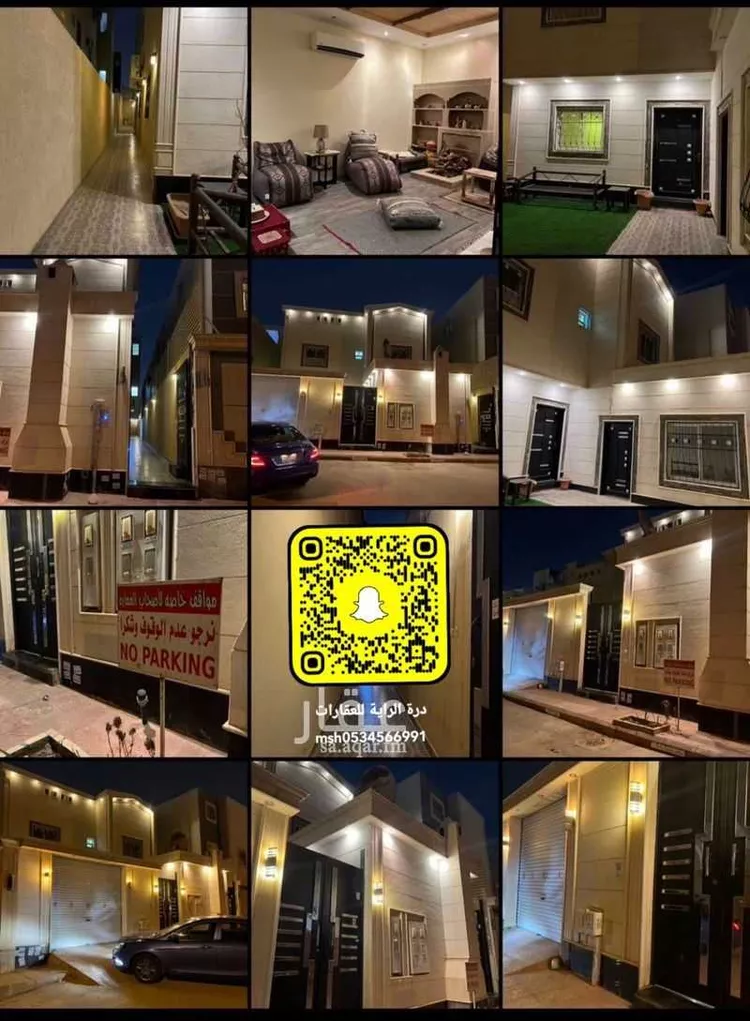 شقة للإيجار في شارع الرمضة, حي المونسية, مدينة الرياض, منطقة الرياض صورة 2