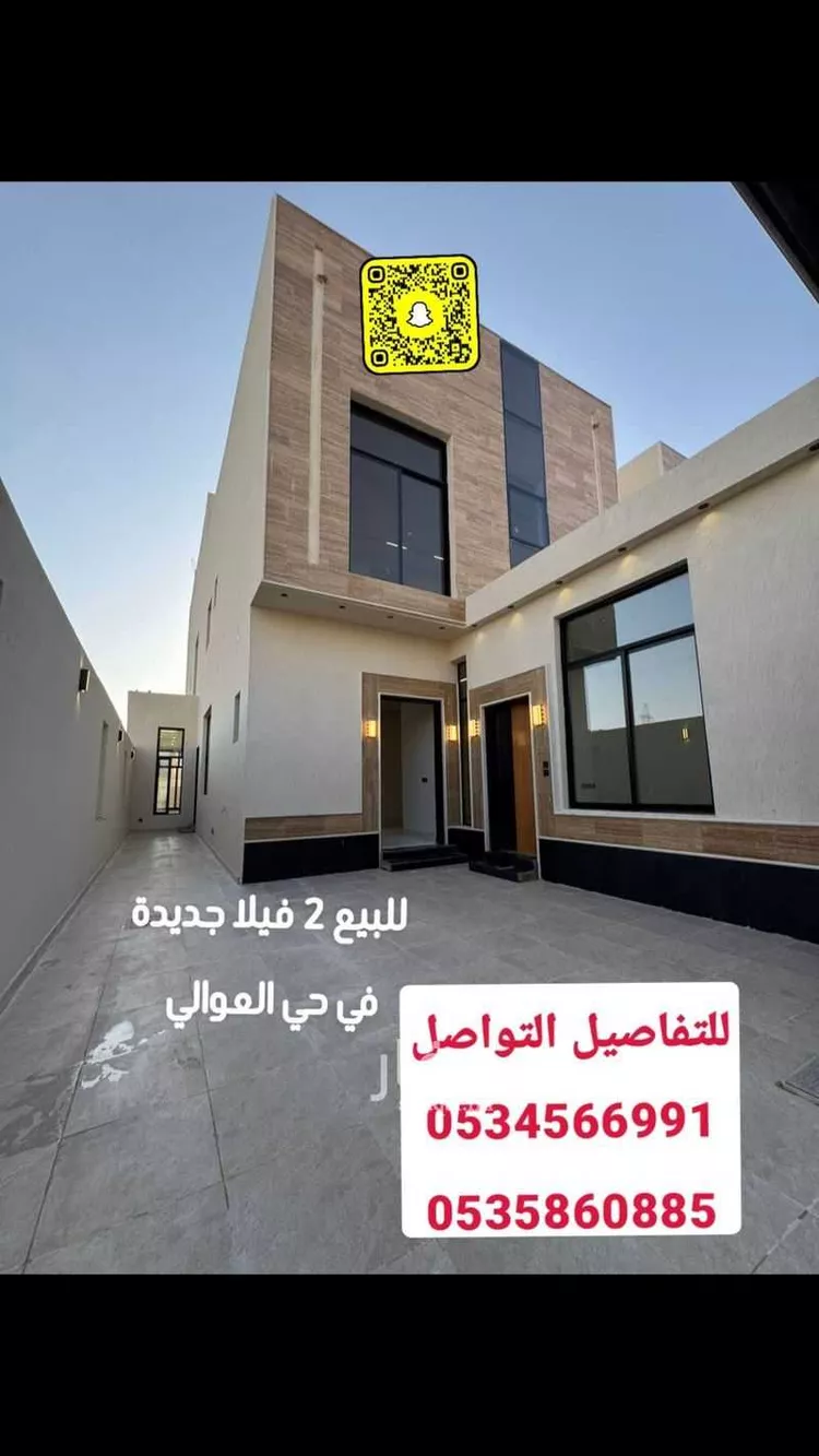 فيلا للبيع في شارع القاسم بن يوسف السبتي, حي العوالي, مدينة الرياض, منطقة الرياض 1 صورة