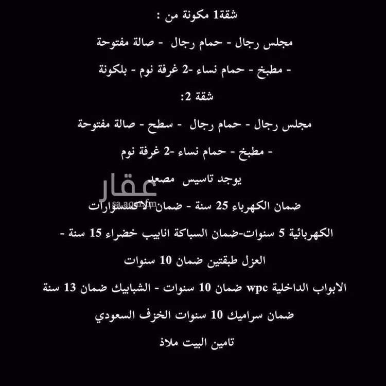 فيلا للبيع في شارع رقم 49, حي الندوة, مدينة الرياض, منطقة الرياض صورة 2