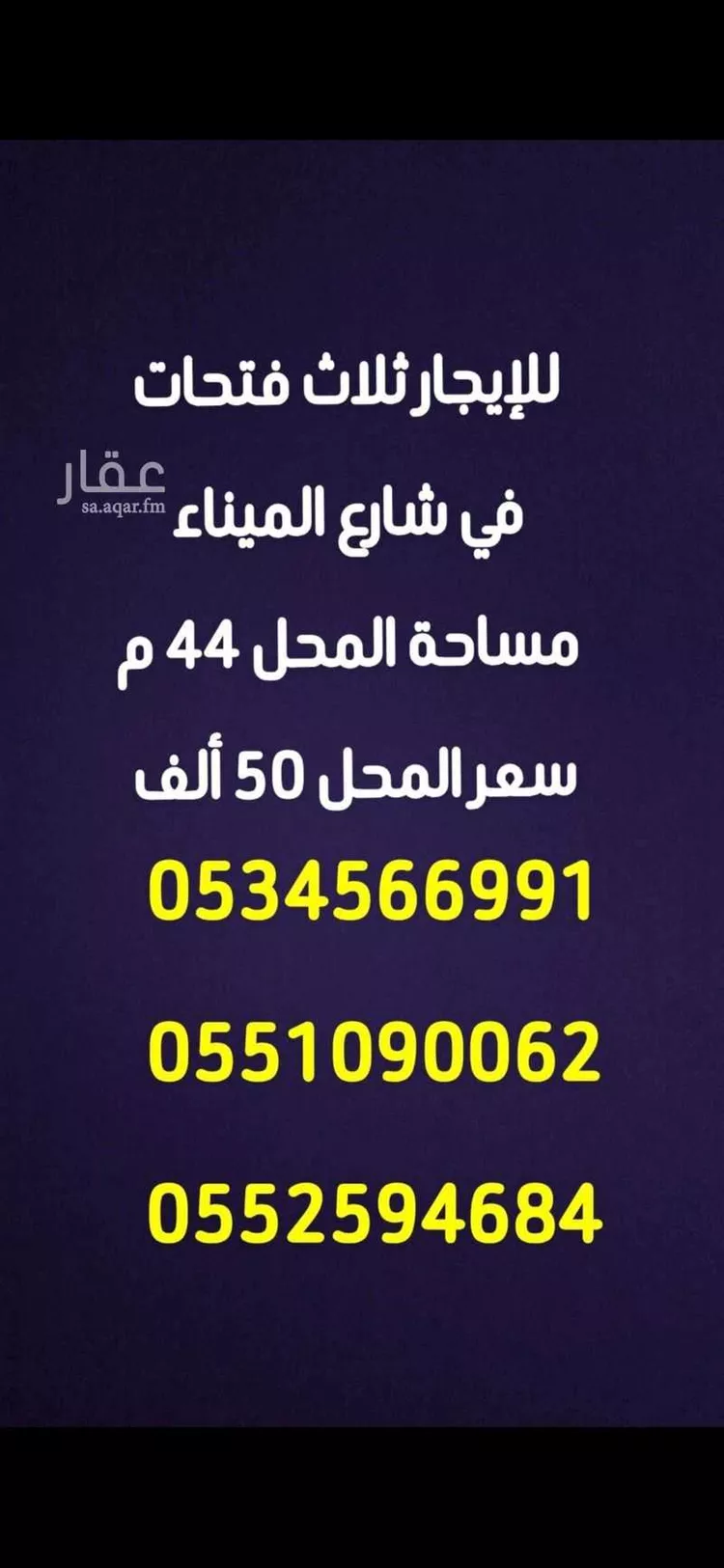 عمارة للإيجار في شارع محمد بن الأحمر, حي النظيم, مدينة الرياض, منطقة الرياض