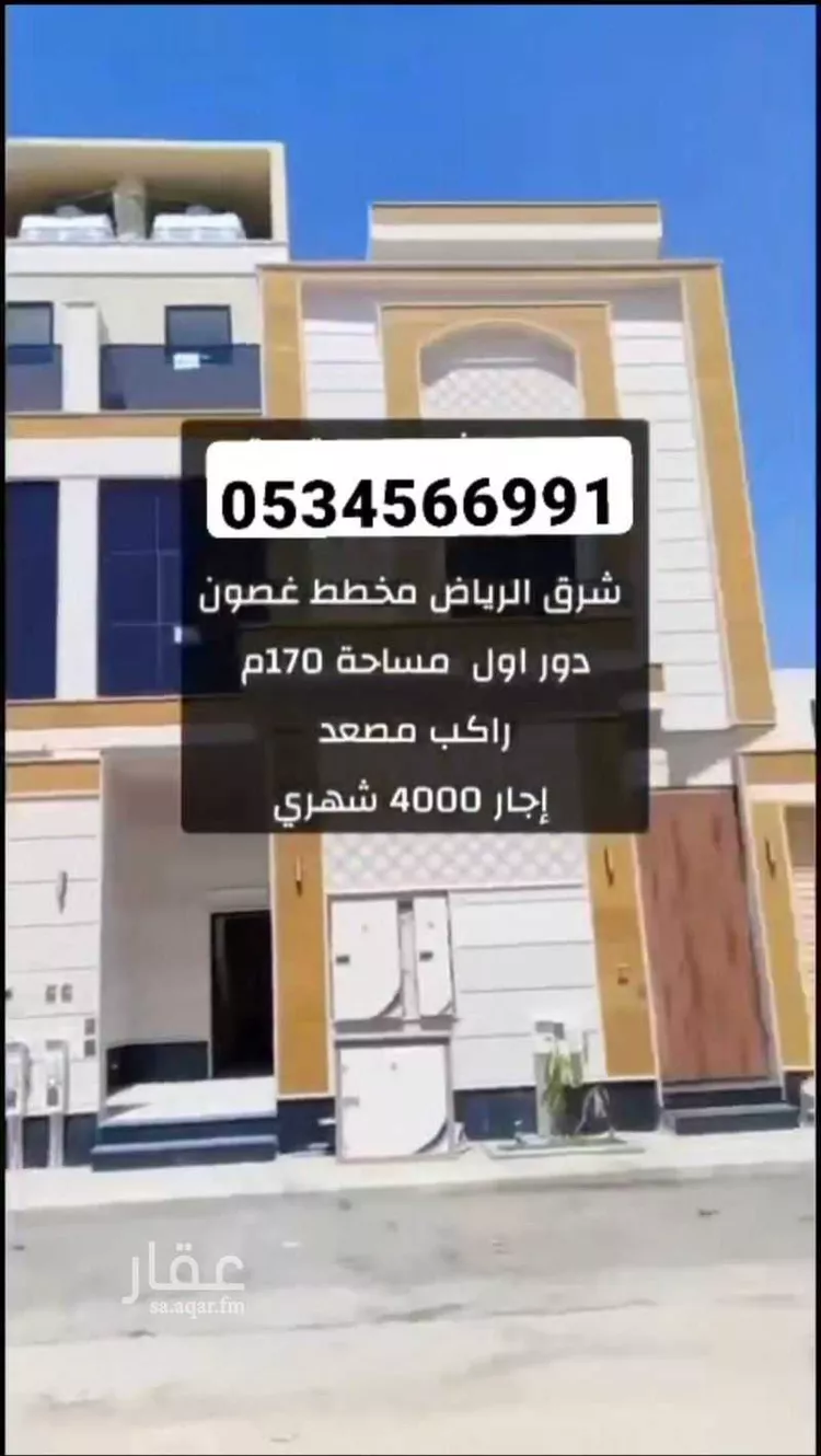 دور للإيجار في شارع شارع, حي الجنادرية, مدينة الرياض, منطقة الرياض صورة 2
